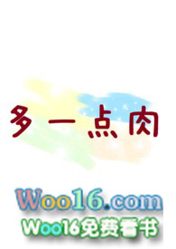 多一点可爱