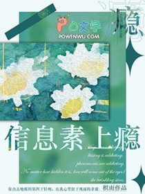 信息素识别障碍