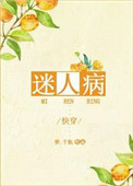 迷人黄豆芽