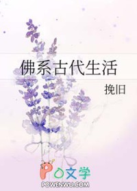 佛系古风女头