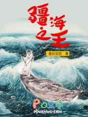 疆海蜜瓜是哈密瓜吗