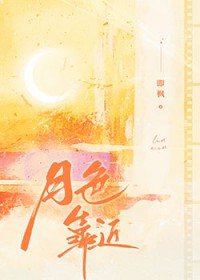 月亮