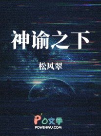 神谕之剑礼包码