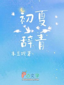 初恋那件小事