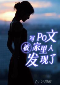 父女的骨科文
