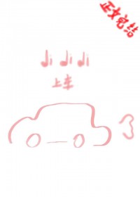 当死对头遇到真爱系统讲什么