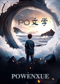童养媳妞妞长大后的片段